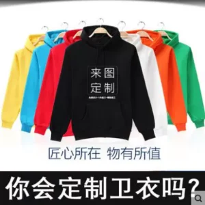 GILDAN88500 Fleece pullover hoodies